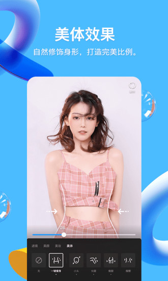 2021手机qq正式版最新版