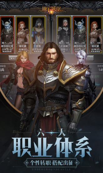 地下城堡2破解版无限钻石破解版