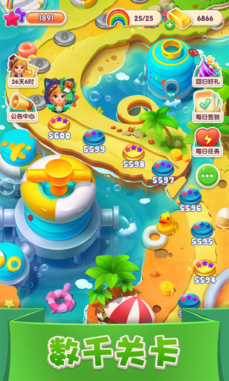 宾果消消消苹果版app下载