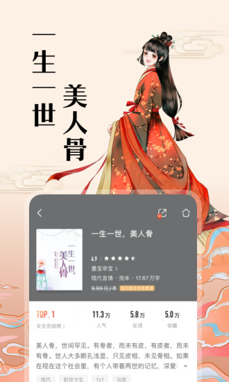 咪咕阅读旧版本免费版下载