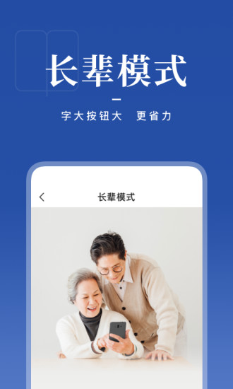 咪咕阅读旧版本免费