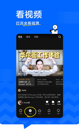 知乎app苹果版下载