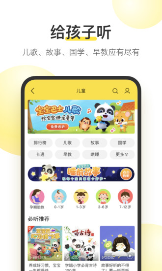 酷我音乐最新去广告版破解版