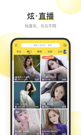酷我音乐最新去广告版下载