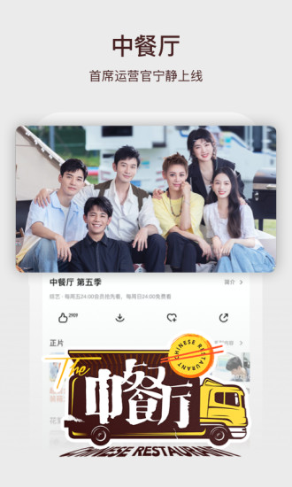 芒果tv谷歌play市场无广告版下载