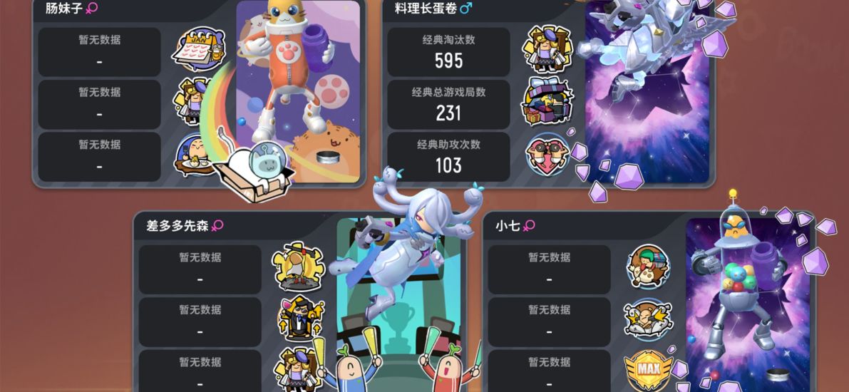 香肠派对最新版本免费免费版本