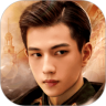 与君心动时优享版安装