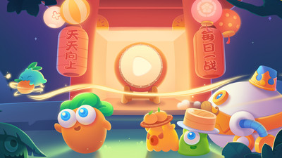 保卫萝卜2内购破解版最新版下载
