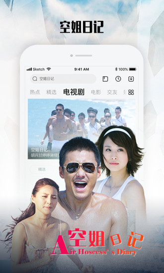 letv乐视视频app最新