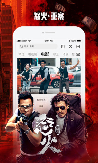 letv乐视视频app最新版本破解版
