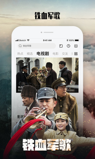 乐视视频苹果版下载