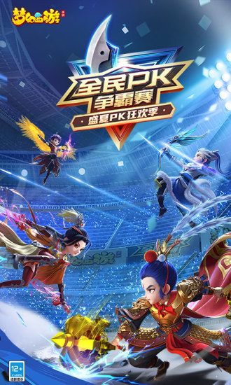 梦幻西游手游sf无限仙玉版
