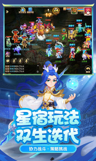 梦幻西游手游sf无限仙玉版免费版本