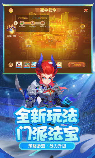 梦幻西游单机版下载手机版破解版
