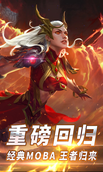 自由之战单机版老版本