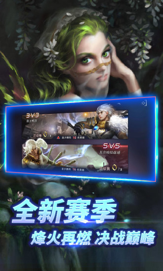 自由之战单机版老版本下载