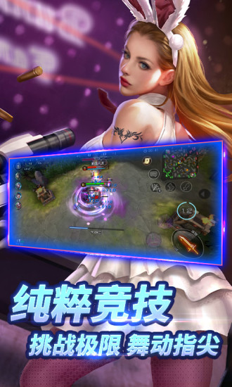 自由之战单机破解版无需网络最新版