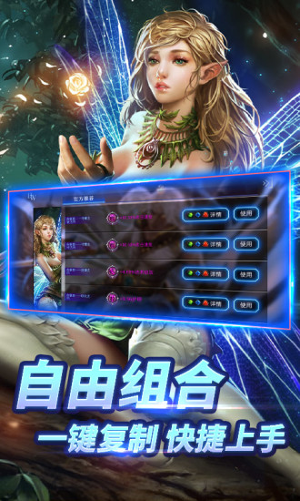 自由之战单机破解版无需网络破解版