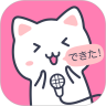 日语配音秀app苹果版