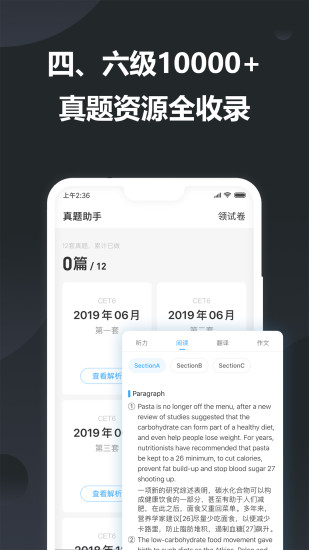 金山词霸手机精简版最新版