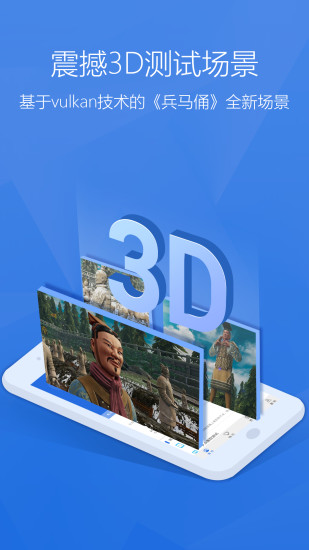 安兔兔评测ios破解版