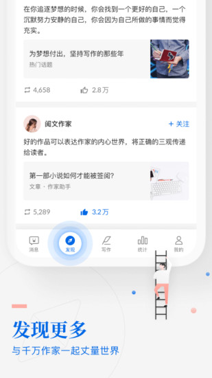 作家助手软件官方版最新版