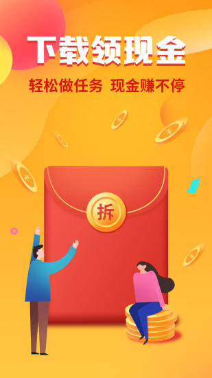 鲁大师苹果版官方iphone版