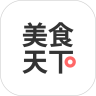 美食天下app下载苹果版