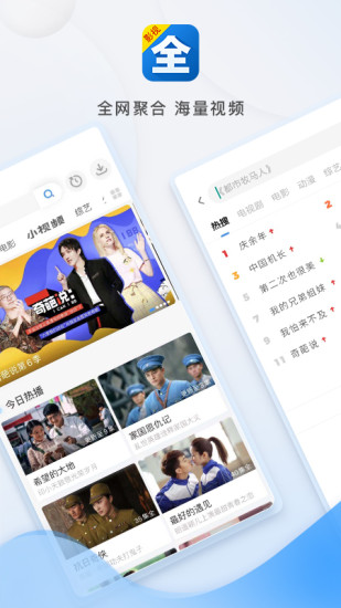 影视大全2021苹果版本