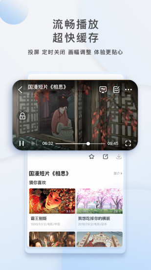 影视大全app最新版官方安卓版破解版