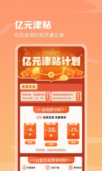 咪咕音乐播放器ios版官方iphone版免费版本