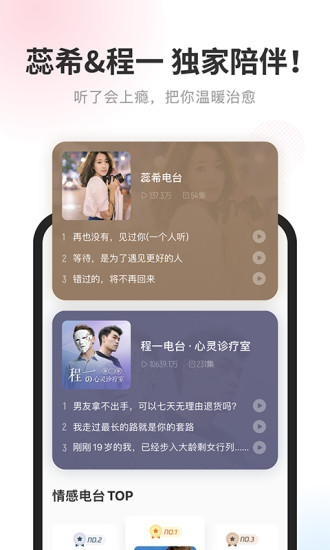 酷我畅听苹果手机版免费版本