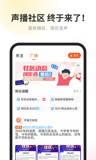 酷我畅听苹果手机版最新版