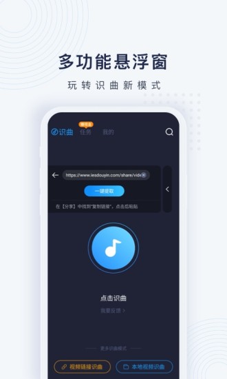 酷狗浮浮雷达最新版app安卓版破解版