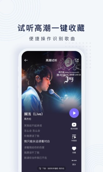 酷狗浮浮雷达最新版app安卓版免费版本