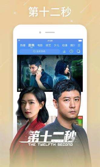 百搜视频大全手机版破解版