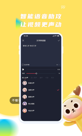 触漫极速版下载官方下载