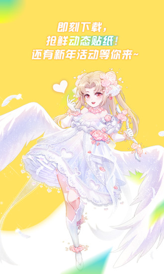 触漫极速版官方