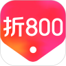 折800商城官方版