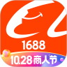 1688阿里巴巴客户端手机版安卓最新版