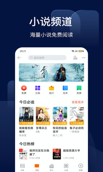 搜狗搜索苹果手机版
