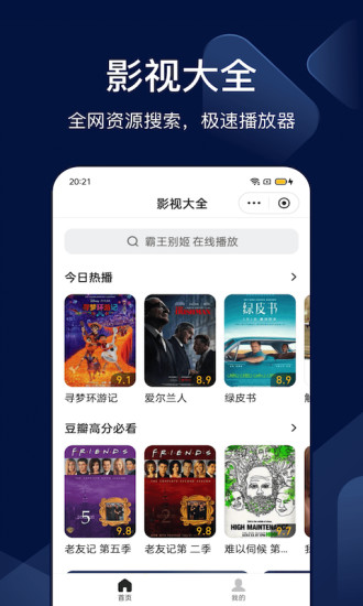 搜狗搜索app最新版官方安卓版最新版