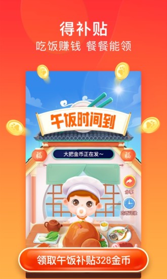 百度极速版苹果版最新版免费版本