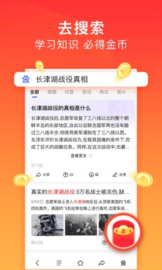 百度极速版浏览器2021最新版手机安卓版最新版