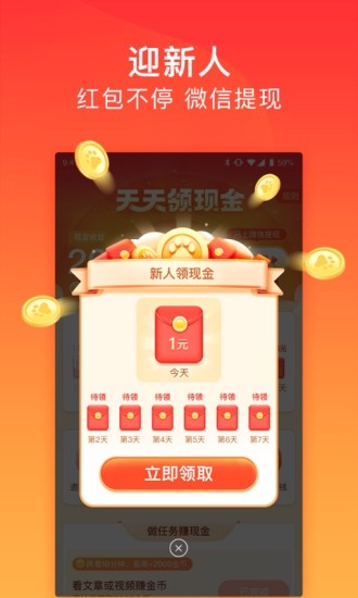 百度极速版浏览器2021最新版手机安卓版下载