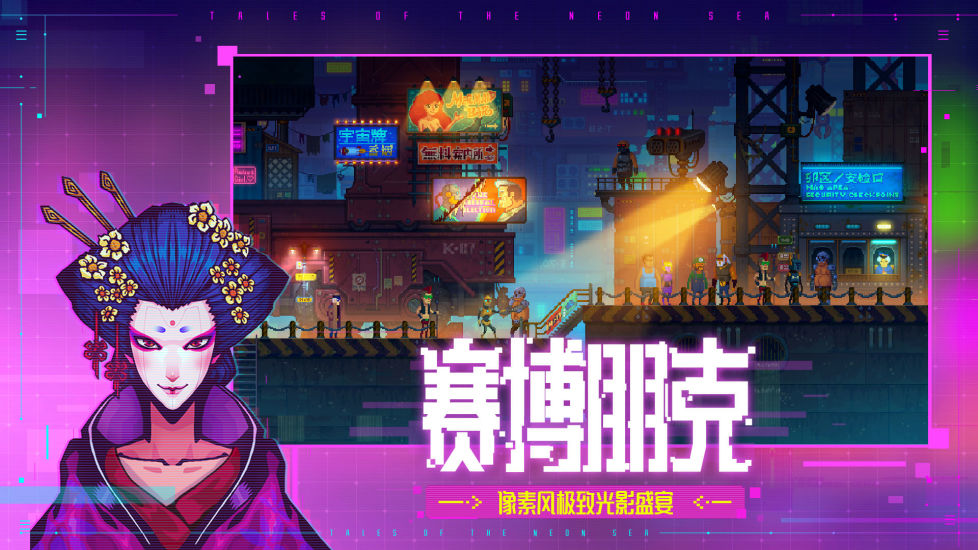 迷雾侦探游戏最新版