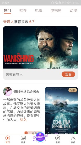 快手看片苹果手机版