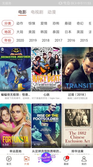 快手看片苹果手机版破解版