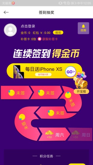 快手看片苹果手机版免费版本