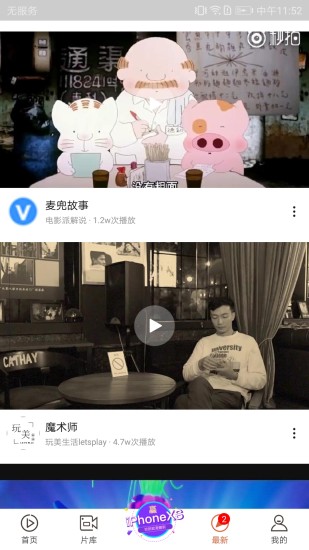 快手看片苹果手机版下载